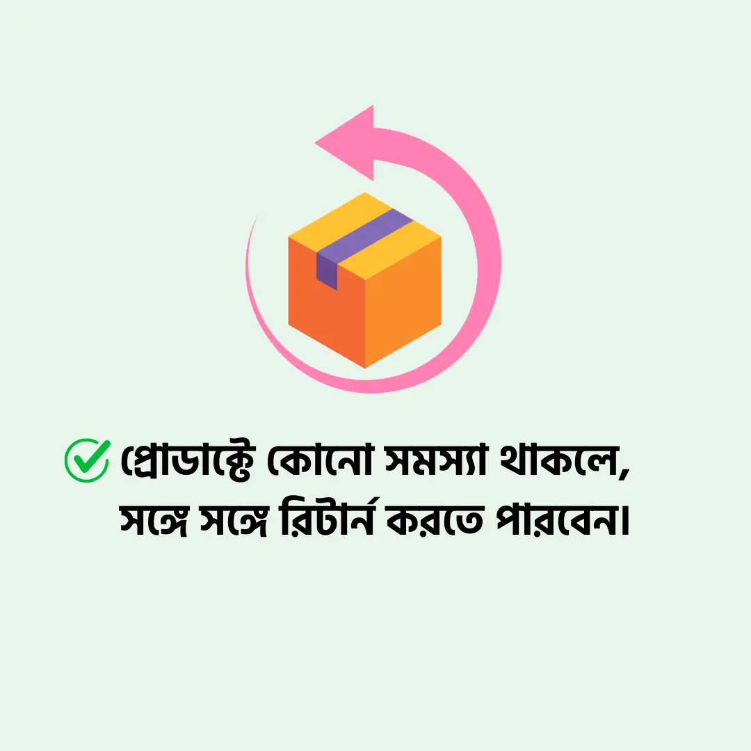 Feature